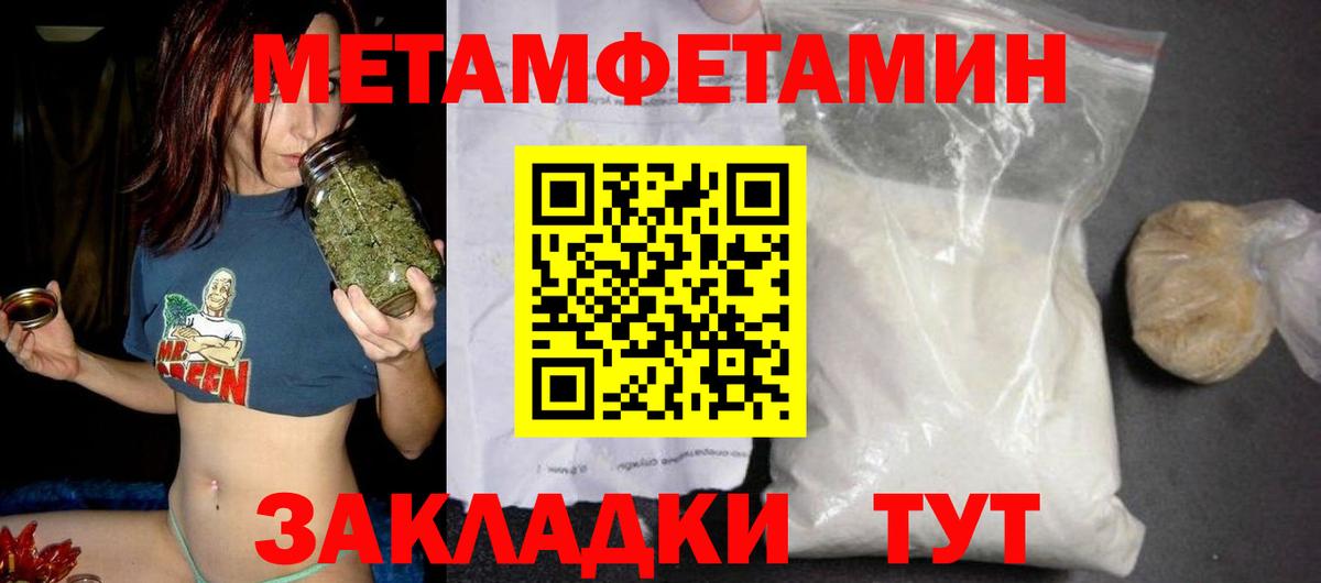 Дальнегорск  АМФЕТАМИН  Вход с VPN  АМФЕТАМИН 97% 