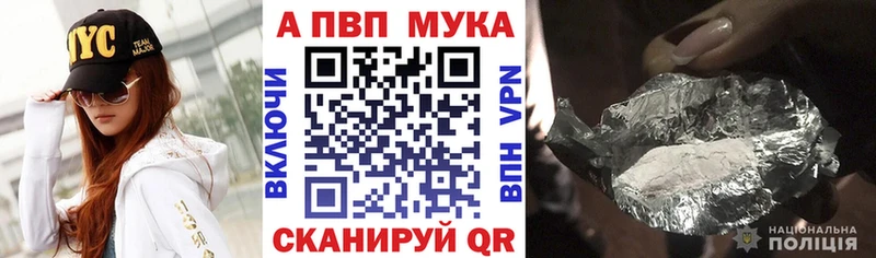 Alpha PVP Crystall  Дальнегорск 