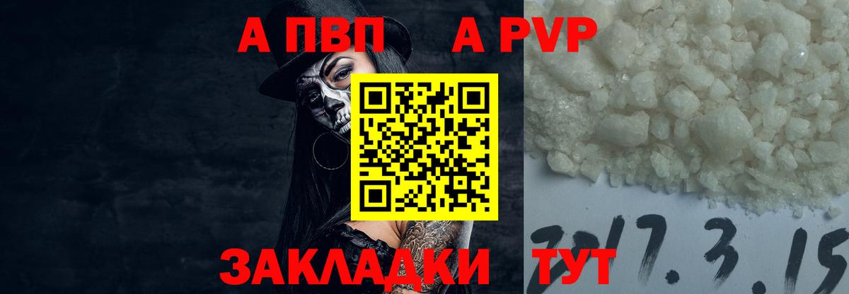 Codein Дальнегорск