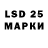 Марки NBOMe 1,5мг Vedroid Knight