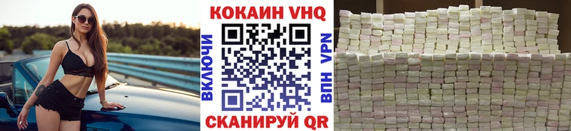 наркота  Дальнегорск  COCAIN Колумбийский 