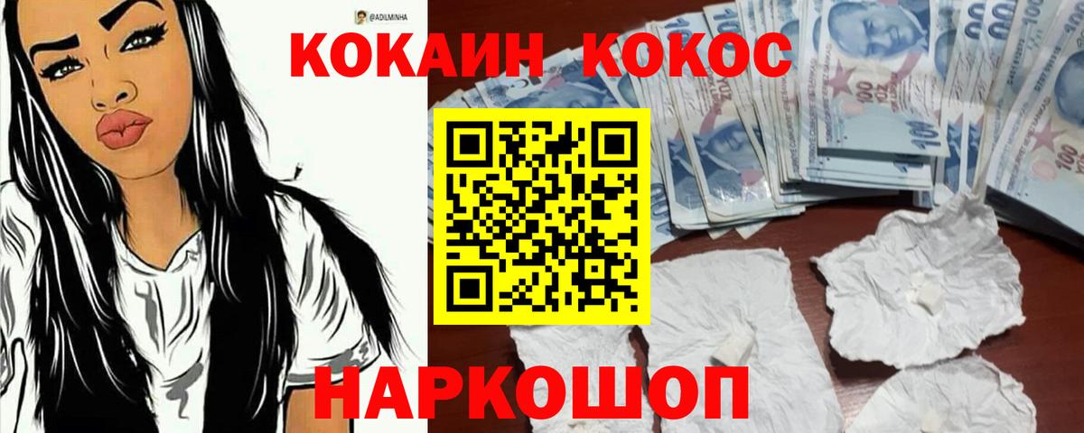 COCAIN Боливия Дальнегорск
