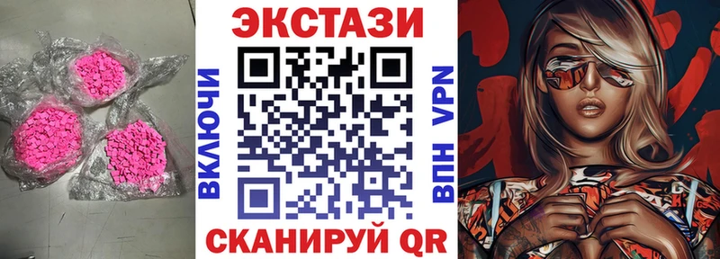OMG маркетплейс  Дальнегорск  Ecstasy Cube  хочу наркоту 