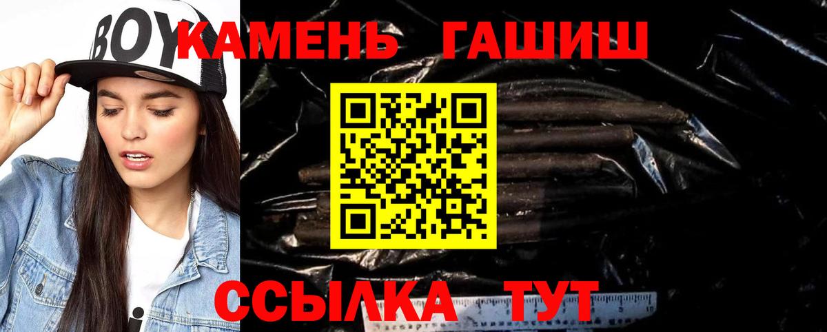 ГАШИШ 40% ТГК Дальнегорск