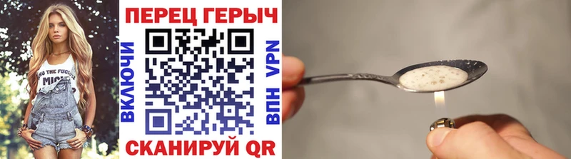 omg ССЫЛКА  Дальнегорск  Героин белый 