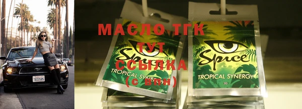 таблы Белоозёрский