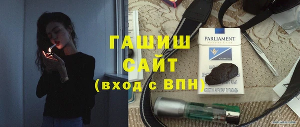 меф VHQ Белокуриха