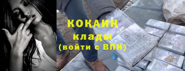 стафф Беломорск