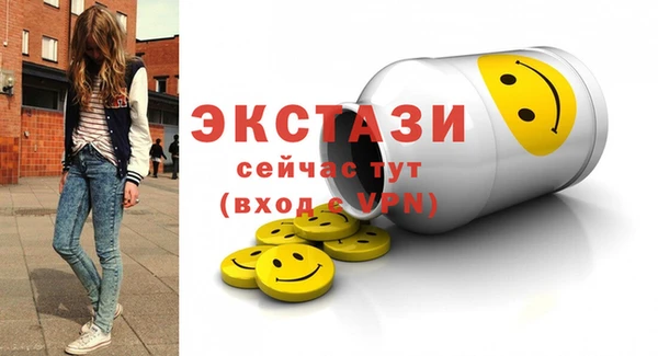 стафф Беломорск