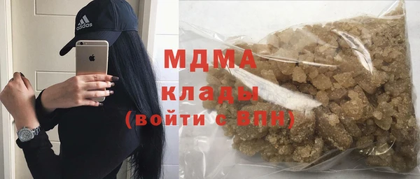 меф VHQ Белокуриха
