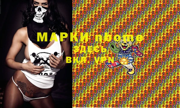 таблы Белоозёрский