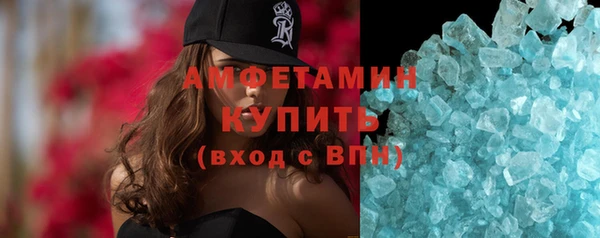 меф VHQ Белокуриха