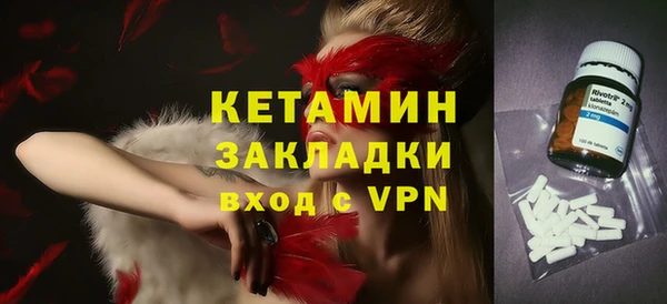 меф VHQ Белокуриха