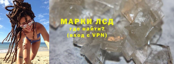 стафф Беломорск