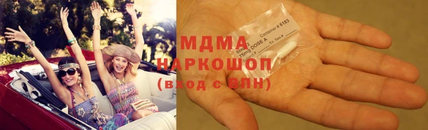 стафф Беломорск