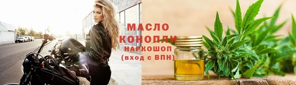 меф VHQ Белокуриха