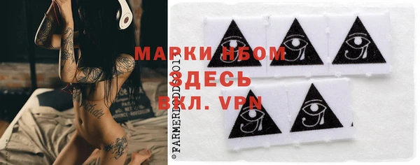 меф VHQ Белокуриха