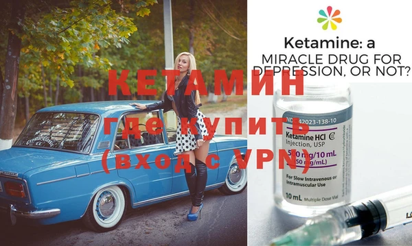 стафф Беломорск