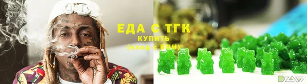 меф VHQ Белокуриха