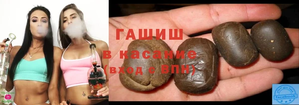 стафф Беломорск