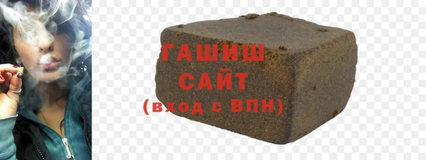 стафф Беломорск