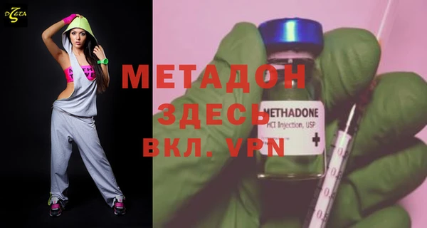 стафф Беломорск