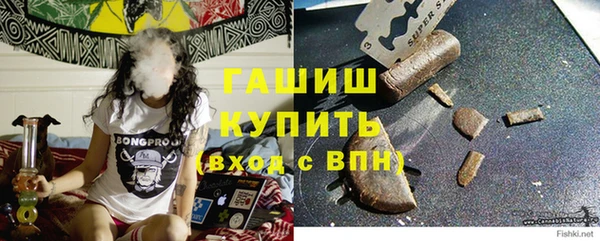 стафф Беломорск