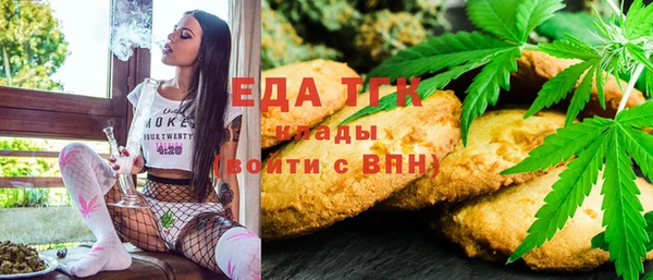 меф VHQ Белокуриха