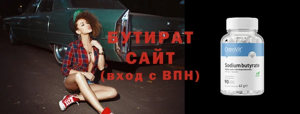 меф VHQ Белокуриха