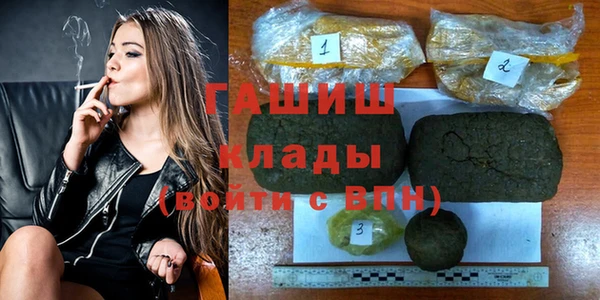 таблы Белоозёрский