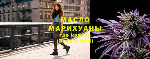 амфетамин Слюдянка