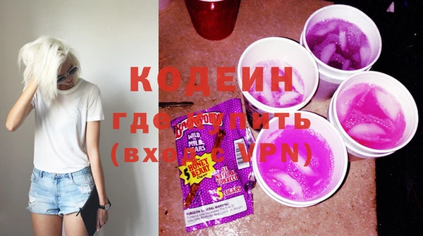 меф VHQ Белокуриха
