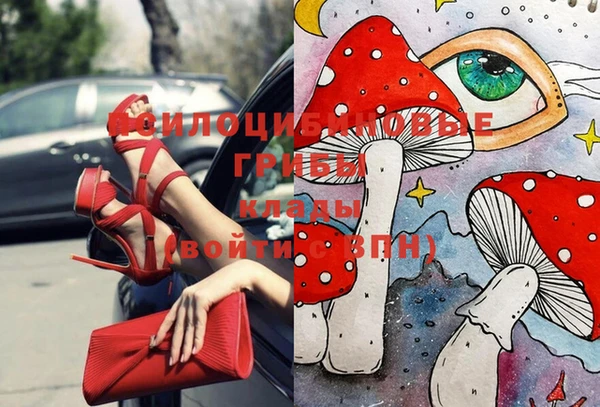 меф VHQ Белокуриха