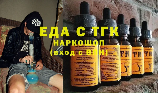 таблы Белоозёрский
