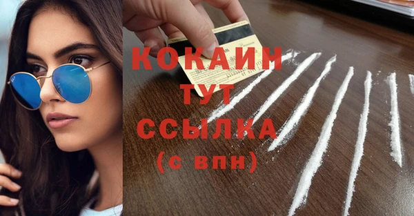 таблы Белоозёрский
