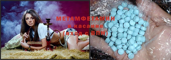 стафф Беломорск