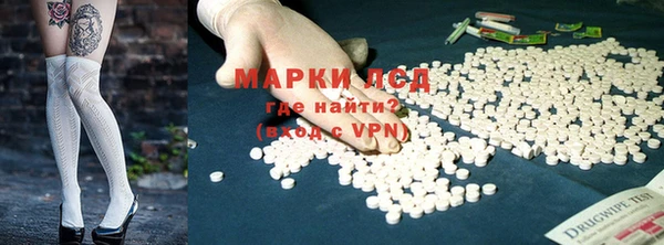 амфетамин Слюдянка
