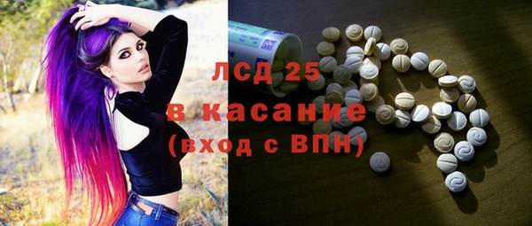 меф VHQ Белокуриха