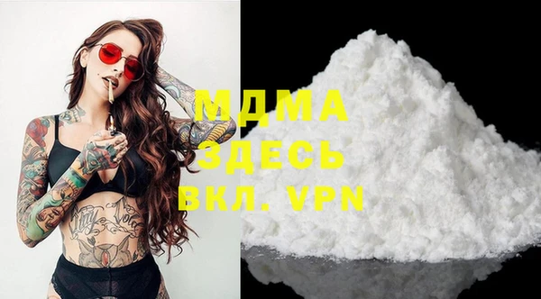 меф VHQ Белокуриха