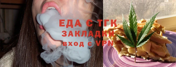 меф VHQ Белокуриха