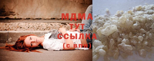 стафф Беломорск