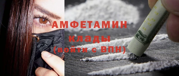 мдма Снежинск