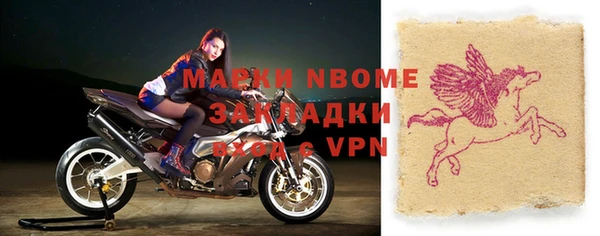 стафф Беломорск