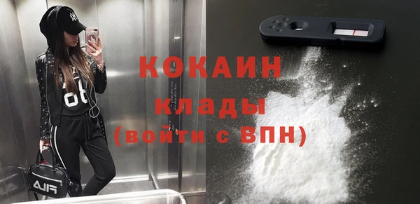 таблы Белоозёрский