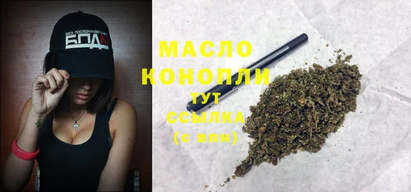 меф VHQ Белокуриха
