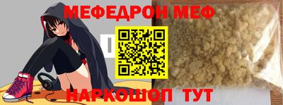 марки lsd Моздок