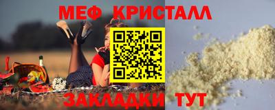 COCAINE Можайск