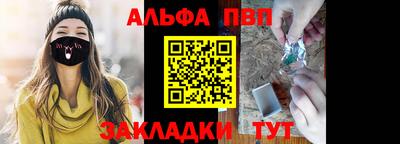 COCAINE Можайск