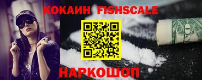 COCAINE Можайск