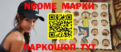 марки lsd Моздок